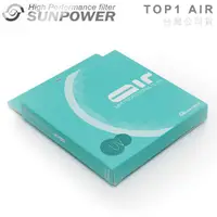 在飛比找蝦皮購物優惠-EGE 一番購】Sunpower TOP1 AIR UV 保