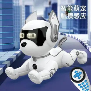 遙控機器人 遙控玩具 機器狗 智能兒童遙控仿真電子狗狗電動特技編程狗走路會叫玩具男童