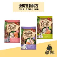 在飛比找蝦皮商城優惠-TOMA-PRO 優格 - 零穀食譜系列 - 敏感鮭魚｜化毛