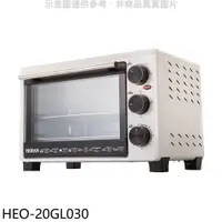 在飛比找PChome24h購物優惠-禾聯【HEO-20GL030】20L公升雙層玻璃門烤箱