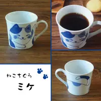 在飛比找Yahoo奇摩購物中心優惠-日本製 藍貓/藍老虎馬克杯 馬克杯 飲料杯 飲水杯 咖啡杯 