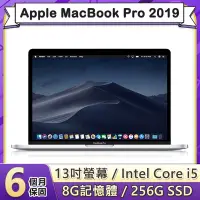 在飛比找Yahoo奇摩購物中心優惠-【福利品】Apple MacBook Pro 2019 13