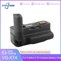 在飛比找蝦皮購物優惠-Vg-xt4 垂直電池手柄適用於 Fujifilm X-T4