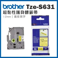 在飛比找momo購物網優惠-【brother】TZe-S631★超黏性護貝標籤帶 12m