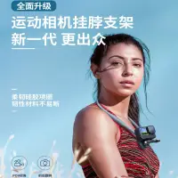 在飛比找蝦皮購物優惠-TELESIN旅拍神器台北中可面交GoPro掛脖頸掛支架 運