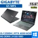 技嘉 G5 MF5-52TW383SH 15.6吋 黑(i5-13500H/8G DDR5/512G PCIE/RTX4050 6G/W11)