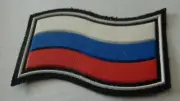 RUSSIAN ARMY FLAG PATCH small