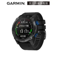 在飛比找蝦皮購物優惠-【GARMIN官方授權】 Descent MK2i GPS 