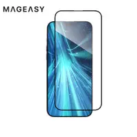 在飛比找蝦皮商城優惠-MAGEASY VETRO Bluelight iPhone