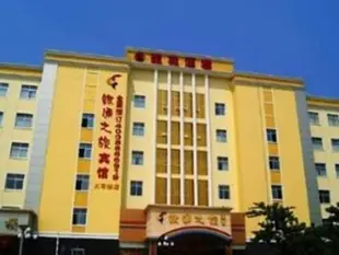 銀通之旅賓館深圳北站店Yintong Inn Mingji Train Station Branch