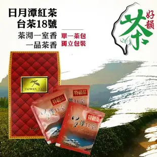 好韻台灣茶 超值特惠組10盒 日月潭特級紅茶包-10包(3g±3% /包)贈濾茶杯-紫色乙個