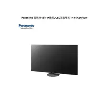 在飛比找蝦皮購物優惠-TH-65HZ1500W 國際牌65吋4K LED液晶顯示器