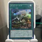 遊戲王 SR04-JP021 失落世界 亮面