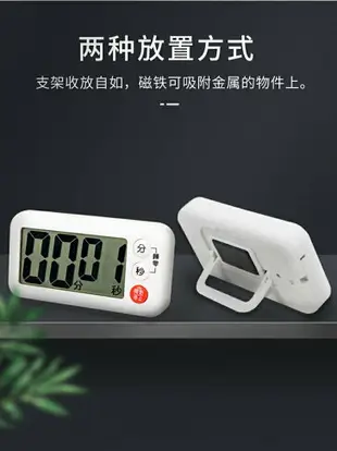 日本NSH廚房烘焙定時器提醒器學生可愛電子鬧鐘秒表倒計時器-麵包
