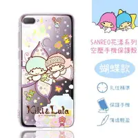 在飛比找樂天市場購物網優惠-【雙子星】HTC Desire 12+ / 12 Plus 