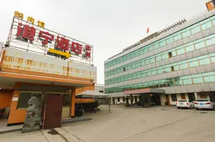 港寧酒店JUNTELS(杭州蕭山機場店)KoninHotel JUNTELS(xiashan International Airport Branch)