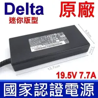 在飛比找Yahoo奇摩購物中心優惠-台達電子 150W 原廠變壓器 ADP-150AH B 19