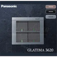 在飛比找蝦皮購物優惠-『燈后』 Panasonic 國際牌 GLATIMA 系列 