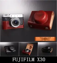 在飛比找Yahoo!奇摩拍賣優惠-TP- X30 FUJIFILM  專用 設計師款 天翼系列