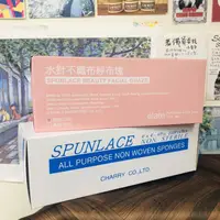 在飛比找蝦皮購物優惠-NANA實拍二店~ SUPERGAUZE 美容巾 洗臉紗布 