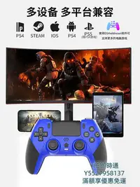 在飛比找Yahoo!奇摩拍賣優惠-手把適用于PS4手柄pro新款宏編程連發PC電腦PS4主機手