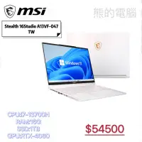 在飛比找蝦皮購物優惠-MSI微星 Stealth 16Studio A13VF-0