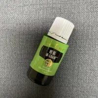 在飛比找蝦皮購物優惠-現貨✨輕肌複方配方精油15ml💯悠樂芳Young Livin