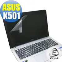 在飛比找momo購物網優惠-【EZstick】ASUS K501 K501LX 專用 靜