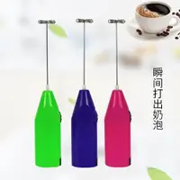 在飛比找ETMall東森購物網優惠-Milk Drink Coffee Whisk Mixer 