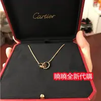 在飛比找蝦皮購物優惠-曉曉全新代購 Cartier 卡地亞 love 項鍊  無鑽