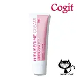 【日本直郵】COGIT HIRUSERINE CREAM 乾性皮膚用霜 50G