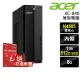 【Acer 宏碁】Intel 商用薄型電腦(XC-840/N4505/8G/512SSD+1TB/W11P)