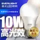 【EVERLIGHT億光】1入組 10W/13W/16W高光效LED球泡燈 取代螺旋燈泡 原廠保固1年(白光/黃光)