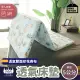 【BOSS BEDDING 小老闆寢具】單人3尺雙面布透氣收納5cm床墊(折疊床｜雙層床｜薄床墊｜宿舍床｜露營床)