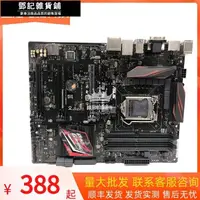 在飛比找露天拍賣優惠-【鄧記優選】Asus華碩 Z170 PRO GAMING 主