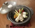 Mountain Living 9 IH-compatible Gathering Pot 3000cc Heating Plate From Japan