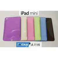 在飛比找蝦皮購物優惠-**I-Stage流行館** **蘋果 APPLE IPad