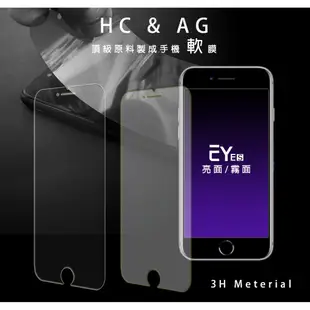 嘉義館【日本原料素材】軟膜亮面霧面 BenQ B50 B506 手機螢幕靜電保護貼膜