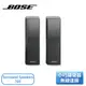 【公司貨】［Bose ］Surround Speakers 700 無線環繞揚聲器