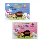 書籍 - YOUNG BAMBOO SHOOTS PIANO PRIMARY PRODUCTS 第 1 + 2 部分的組