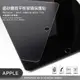 【嚴選外框】 IPAD AIR4 10.9 AIR 2020 霧面 磨砂 平板 滿版 玻璃貼 鋼化膜 9H 2.5D