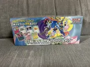 Pokemon Card Game Scarlet & Violet Deck Build Box Battle Partners sv9 TCG JAPAN