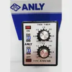 <電子發票>ANLY  雙調型計時器  ATDV   露出