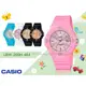 CASIO 卡西歐 手錶專賣店 LRW-200H-4E4 指針錶 橡膠錶帶 防水100米 粉色粉面LRW-200H