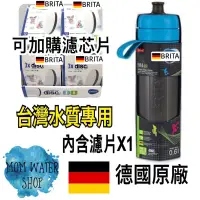 在飛比找蝦皮購物優惠-德國BRITA Fill&Go Active運動濾水瓶0.6