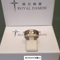 在飛比找蝦皮購物優惠-[全新品] [對戒] [庫存品出清] Royal Damon