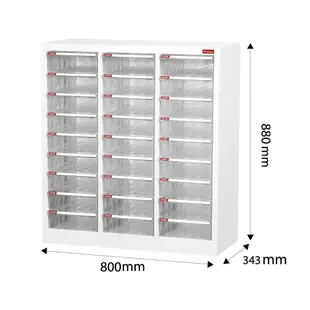 樹德SHUTER A4三排效率櫃 27格 A4-327H 文件箱 雜物收納箱 分類整理盒 置物箱 收納盒 整理箱