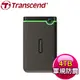 Transcend 創見 Storejet 25M3S 4TB 2.5吋 防震外接硬碟《鐵灰》TS4TSJ25M3S