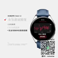 在飛比找露天拍賣優惠-xiaomi watch S2智能手表運動健康監測定位藍牙通