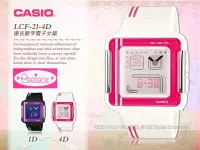 在飛比找Yahoo!奇摩拍賣優惠-CASIO 卡西歐 手錶專賣店 LCF-21-4D 女錶 數